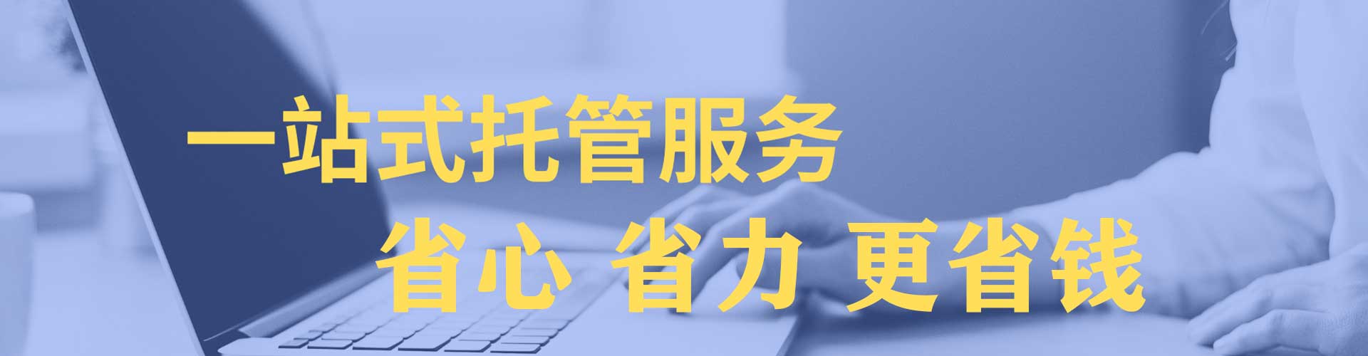 蓬安信息流大师